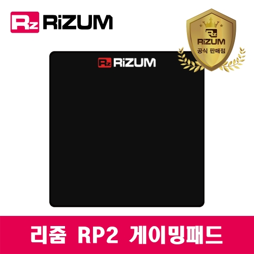 리줌 RP2 생활방수 BOB패드 게이밍 장패드